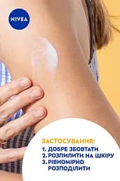 Освіжаючий спрей NIVEA Sun Зволоження після засмаги 200 мл - мініатюра 8