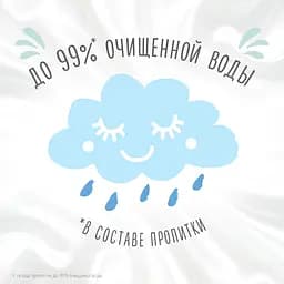 Вологі серветки Huggies Frozen All Over Clean, 168 шт. (3 уп. по 56 шт.) - мініатюра 6