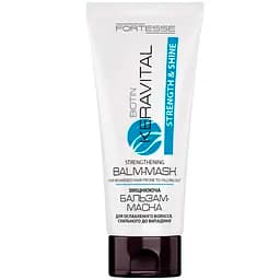 Бальзам-маска Fortesse KeraVital Strength & Shine з біотином 200 мл