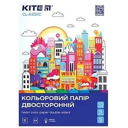 Папір кольоровий "Classic" Kite K-288 10 кольорів (4063276211439)(SC)