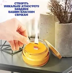 Набір для створення соєвих свічок Alexes MEDIUM - мініатюра 3