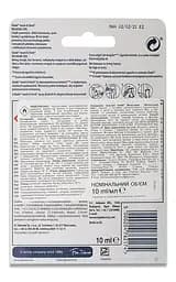 Міні-спрей Glade Японський сад 10 мл - мініатюра 2