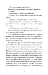 Один день - мініатюра 9