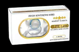 Натуральні Сірі Контактні лінзи EliteLens Айс Мун Глоу 2 шт.