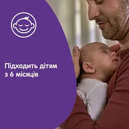 Дитяче мило Johnson’s Baby Перед сном 90 г - мініатюра 4