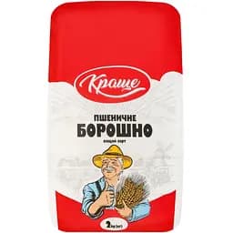 Борошно пшеничне Краще в/г 2 кг