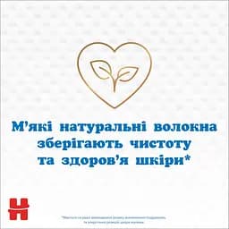 Вологі серветки Huggies Extra Care Sensitive 56 шт. - мініатюра 7