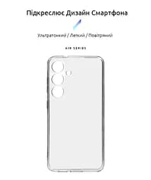Прозрачный чехол для Samsung Galaxy S24 5G (SM-S921) с защитой камеры, тонкий, силиконовый, бесцветный, ударопрочный, противоударный бампер с закрытой камерой, ArmorStandart (ARM72535) - мініатюра 2