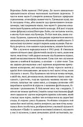 Небо над Бей Сіті - мініатюра 4