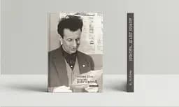 Культура. Діалог культур