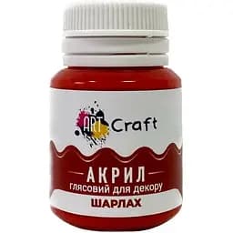 Акрилова фарба ArtCraft глянцева Шарлах AG-7547 20 мл
