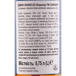 Джин Corsair Barrel Aged 0.75л 46 % - мініатюра 4