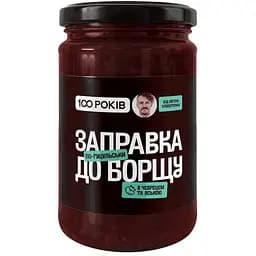 Заправка к борщу 100 Років по-гуцульски 330 г