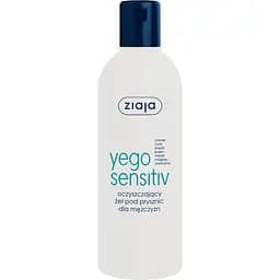 Гель для душа Ziaja Yego Sensitiv 300 мл (1297)