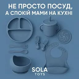 Силіконовий  дитячй набір для годування нагрудника, тарілка, миска, кухоль, ложка, вилка та прорізувач 9 елементов - мініатюра 4