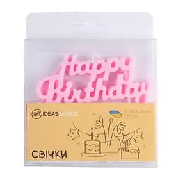 Свічки-напис на День Народження рожеві