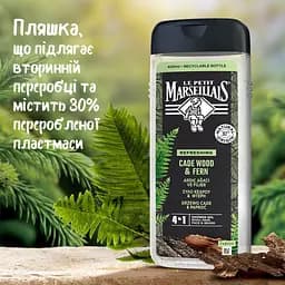 Гель-шампунь для чоловіків 4в1 Le Petit Marseillais Ялівець та папороть 400 мл (90102902) - мініатюра 3