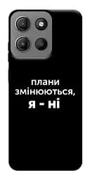 Чехол Demsky Планы меняются для Motorola Moto G15 4G