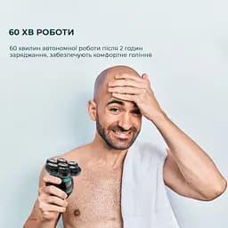 Електробритва CECOTEC Shamers Bamba PrecisionCare Skull Shaver - мініатюра 7