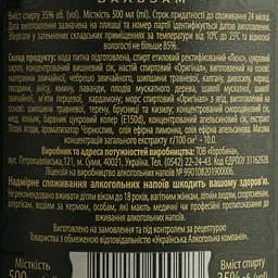 Бальзам Herbberry Original 35% 0.5 л в подарунковій коробці - мініатюра 5