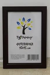 Фоторамка 10х15, вишнева без золотої вставки, 1511-х054-2 б/з, Скло + Картон