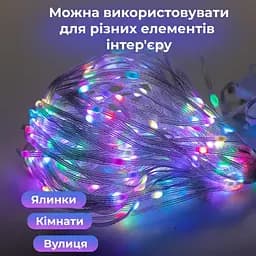 Розумна гірлянда Smart штора 400 LED 3*3 м з керуванням зі смартфона, мультиколор GarlandoPro W006SH - мініатюра 4