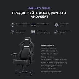 Ігрове крісло Anda Seat Kaiser 4 Size L Black Fabric (AD12YDDC-L-20-B-CF) - мініатюра 13