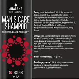 Шампунь чоловічий ANAGANA догляд для волосся, бороди та тіла MAN'S CARE SHAMPOO for hair, beard and body 1000 мл - мініатюра 3