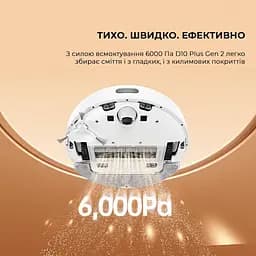 Робот-пилосос з вологим прибиранням Dreame Bot D10 Plus Gen 2 (RLD32GD) - мініатюра 2