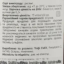 Вино Tophi SL Riesling Mosel QbA, біле, напівсухе, 11,5%, 0,75 л - мініатюра 3