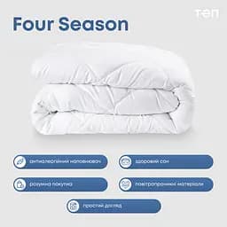 Ковдра ТЕП Four Season 2 в 1 200x210 см (1-00202_22247) - мініатюра 9