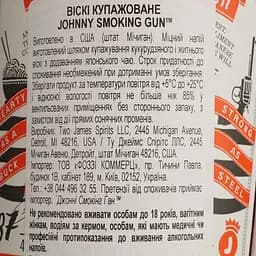 Віскі Two James Spirits Johnny Smoking Gun 43.5%  0.75 л - мініатюра 5