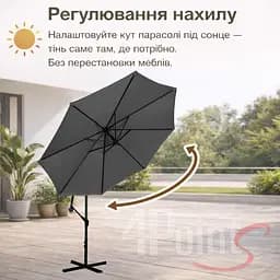 Садова парасоля 4Points Sunny регульована, з нахилом, 3 м, 8 спиць - мініатюра 3