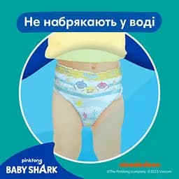 Підгузки-трусики для плавання Pampers Splashers 4-5 (9-15 кг) 11 шт. - мініатюра 5