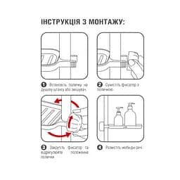 Полиця на душову штангу та змішувач МВМ My Home BP-22 з фіксатором чорна (BP-22 BLACK) - мініатюра 3