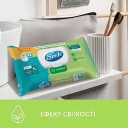 Папір вологий туалетний Smile Comfort 72 шт. - мініатюра 4