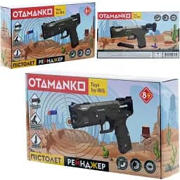 Пістолет Рейнджер Otamanko (5320221) - мініатюра 6