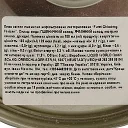 Пиво Furst Chlodwig Weizen світле нефільтроване 5.3% 5 л - мініатюра 5