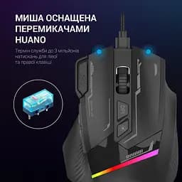 Миша GamePro чорна (GM300B) - мініатюра 10