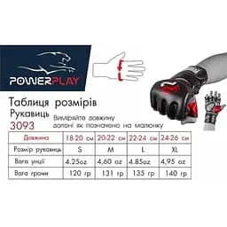 Рукавички для MMA Power Play 3093, Black - XL - мініатюра 6