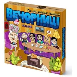 Настольная игра Vechornytsi Game Вечерницы (укр.) (ВР_В)