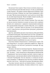 77 днів лютого. Україна між двома символічними датами російської ідеології війни - мініатюра 8