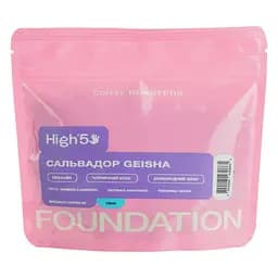 Кава в зернах Foundation High5 Сальвадор Geisha 100 гр
