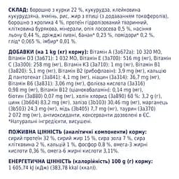 Уцінка. Сухий корм для котів Club 4 Paws Premium з кроликом 14 кг (B4630301)  - мініатюра 5