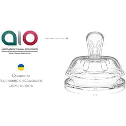 Пляшечка для годування Nuvita Mimic Collection, антиколікова, 330 мл, блакитний (NV6051AZZURO) - мініатюра 6