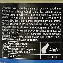 Вологий корм для котів GimCat ShinyCat in Jelly, з тунцем, 70 г - мініатюра 5