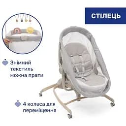 Ліжечко-стільчик 4 в 1 Chicco Baby Hug Armonia (87157.61)  - мініатюра 6