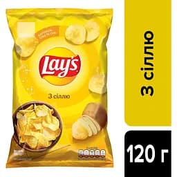 Чипси Lays зі смаком сметани і зелені 120 г + Чипси Lays з сіллю 120 г - мініатюра 6
