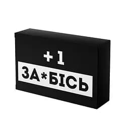 Шоколад Prank хапайсміх +1 за✲бісь 50 г (BLCK-106)