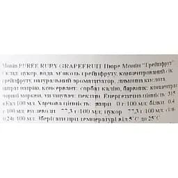 Фруктове пюре Monin Грейпфрут 1 л - мініатюра 6